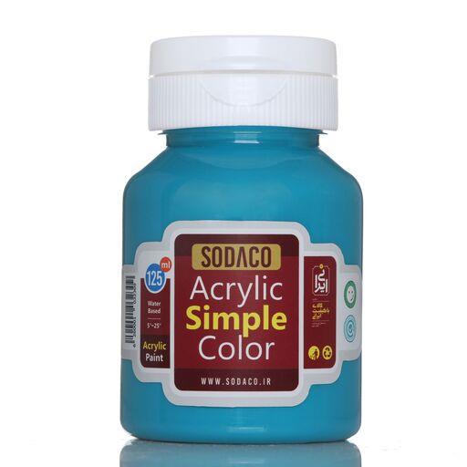 رنگ اکریلیک  ساده سوداکو 125 میلفیروزه ای ساده  کد  acrylic simple 2393